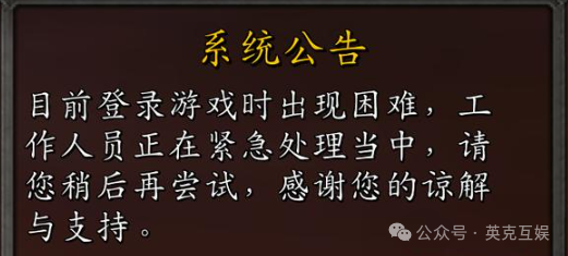 魔兽国服直面会：送14天免费时间和暴雪巨熊，超级直升礼包P1毕业