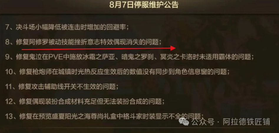 DNF手游闪光节线下活动来了，报销机票和酒店，幸运玩家现身，这回我真的羡慕了